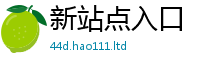 2025新门正版免费资本随2025年天天彩资料大全图片